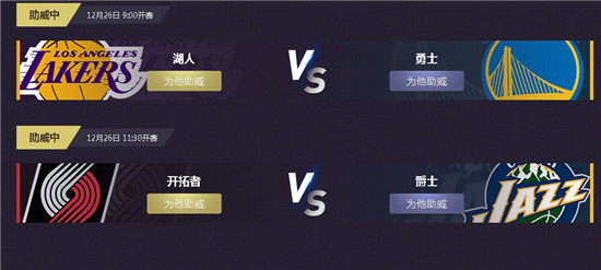 NBA2KOL助威圣诞大战活动_NBA2KOL助威圣诞大战活动地址