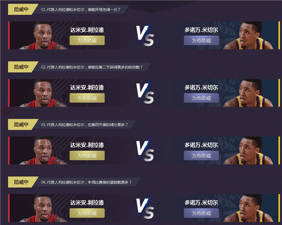 NBA2KOL助威圣诞大战活动_NBA2KOL助威圣诞大战活动地址