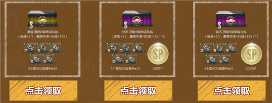 极品飞车冬日充值回馈活动_极品飞车冬日充值回馈活动地址