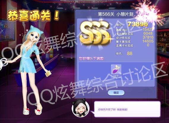 qq566СƬ̸߷ִ_qqʦĵ27566СƬδ