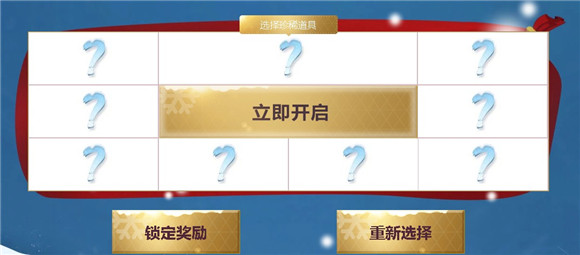 逆战圣诞公测双重惊喜活动_逆战圣诞公测双重惊喜活动地址