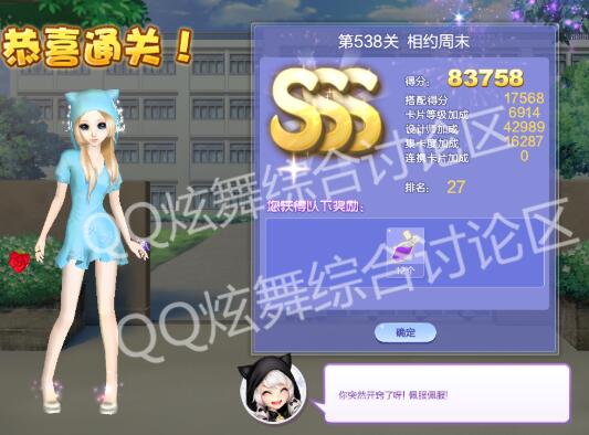qq538Լĩ߷ִ_qqʦĵ26538Լĩδ