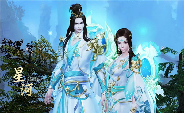 新倩女幽魂属性时装星河图文介绍_新倩女幽魂属性时装星河如何