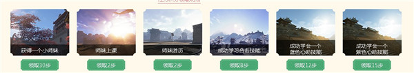 天涯明月刀青梅煮酒拓路登更高阶活动_天涯明月刀青梅煮酒拓路登更高阶活动地址