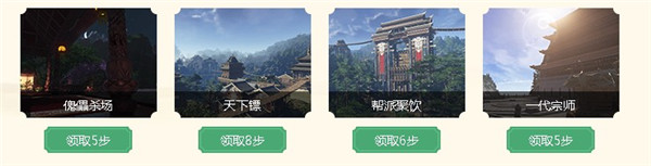 天涯明月刀青梅煮酒拓路登更高阶活动_天涯明月刀青梅煮酒拓路登更高阶活动地址