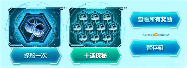使命召唤银河探秘十连必永久活动_使命召唤银河探秘十连必永久活动地址
