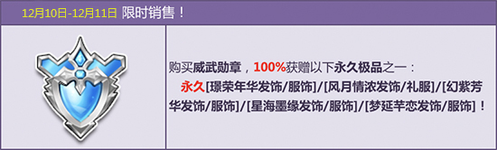 QQ飞车紫钻经典服饰礼盒来袭活动_QQ飞车紫钻经典服饰礼盒来袭活动内容