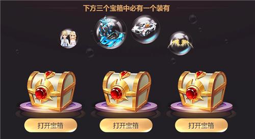QQ飞车OL星光秀场年度盛典活动地址_QQ飞车OL星光秀场年度盛典活动内容奖励