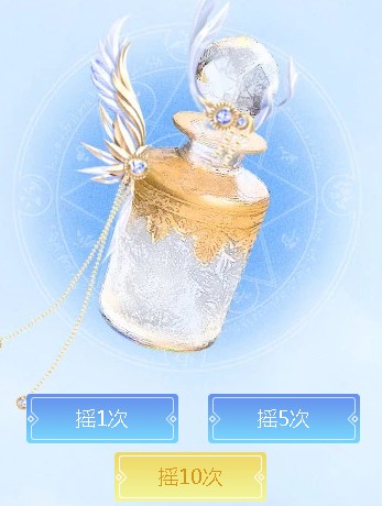 QQ炫舞星图漫漫唯你最美活动_QQ炫舞星图漫漫唯你最美活动地址