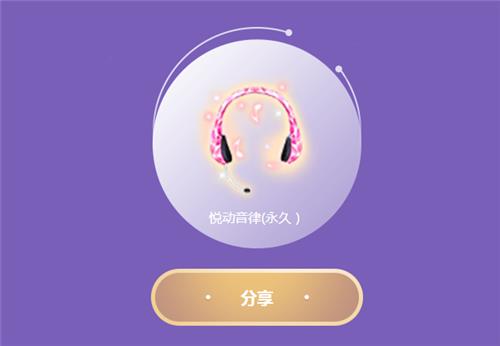 QQ炫舞2018小灵通冰雪节活动地址_QQ炫舞2018小灵通冰雪节活动内容奖励