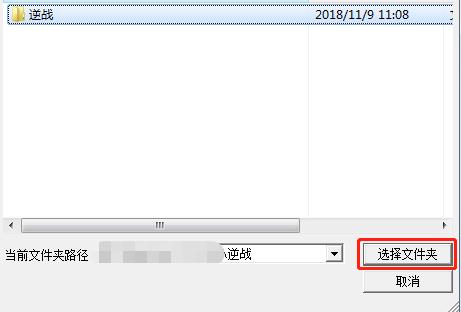 逆战Wegame绑定礼包在什么地方领_逆战Wegame绑定礼包领取地址