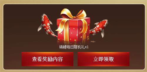 逆战公测盛典年度锦鲤活动地址_逆战公测盛典年度锦鲤活动内容奖励