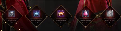 剑灵腾讯充值五周年礼包在什么地方领_剑灵腾讯充值五周年礼包领取地址