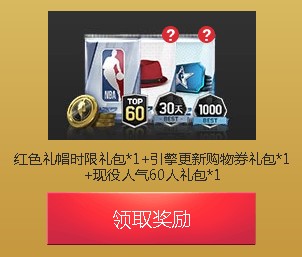 NBA2KOLȫʱ¼_NBA2KOLȫʱ¼ַ