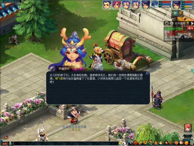 梦幻西游把酒问青天活动内容奖励_梦幻西游把酒问青天活动详情