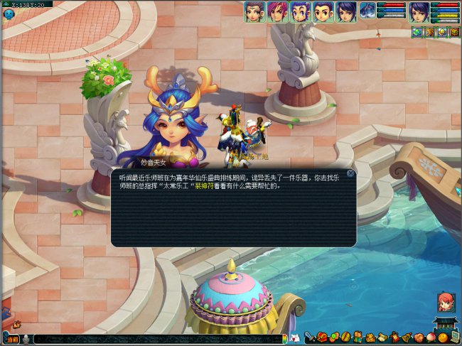 梦幻西游悦曲合凤鸣活动如何玩_梦幻西游悦曲合凤鸣活动内容奖励