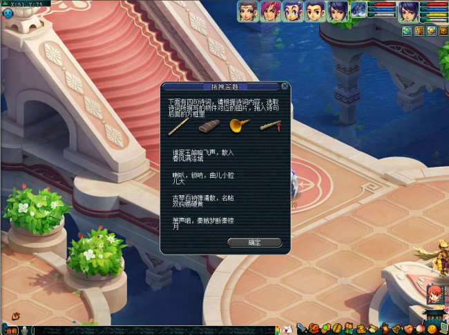 梦幻西游悦曲合凤鸣活动如何玩_梦幻西游悦曲合凤鸣活动内容奖励