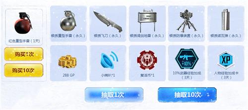 使命召唤WEGAME专属豪礼活动地址_使命召唤WEGAME专属豪礼活动内容奖励