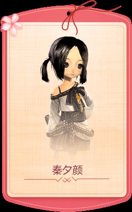 剑灵5家有女初长成活动_剑灵5家有女初长成活动地址