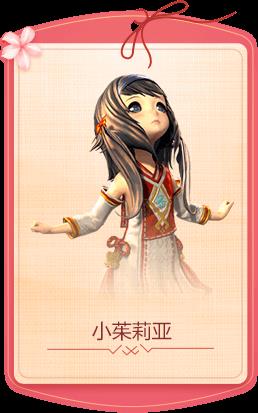 剑灵5家有女初长成活动_剑灵5家有女初长成活动地址
