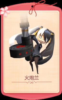 剑灵5家有女初长成活动_剑灵5家有女初长成活动地址