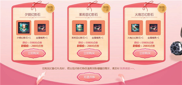 剑灵5家有女初长成活动_剑灵5家有女初长成活动地址