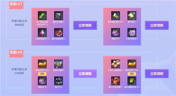 剑灵洪门勋章领好礼活动_剑灵洪门勋章领好礼活动地址