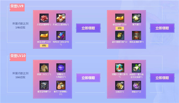 剑灵洪门勋章领好礼活动_剑灵洪门勋章领好礼活动地址