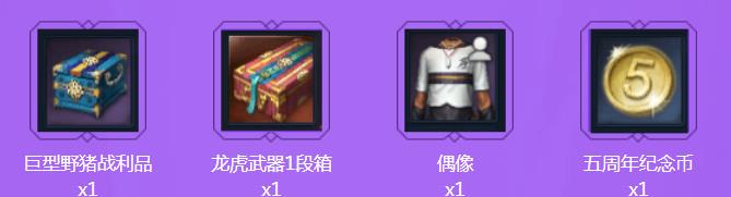 剑灵五周年庆典副本诡异天空岛玩法_剑灵五周年活动副本诡异天空如何打