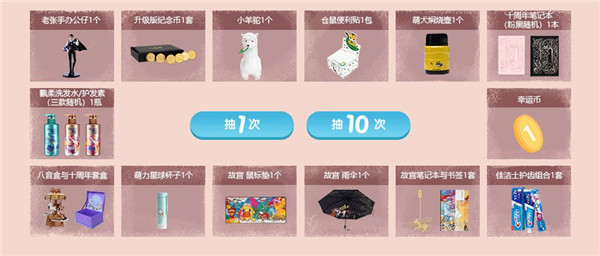QQ炫舞故宫系列周边来袭活动_QQ炫舞故宫系列周边来袭活动活动地址
