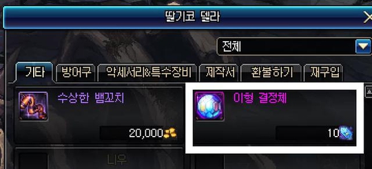 DNF95级深渊长什么样_DNF95级深渊如何刷