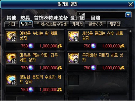 DNF95级深渊长什么样_DNF95级深渊如何刷