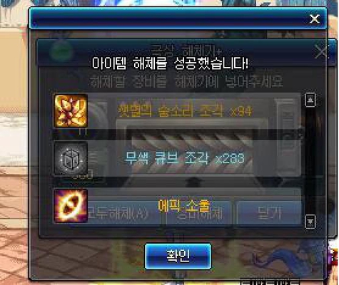 DNF95级深渊长什么样_DNF95级深渊如何刷