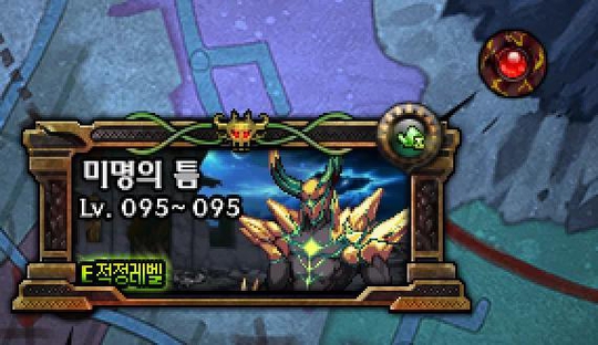 DNF95级深渊长什么样_DNF95级深渊如何刷