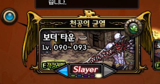DNF95级深渊长什么样_DNF95级深渊如何刷