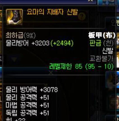 DNF95级深渊长什么样_DNF95级深渊如何刷