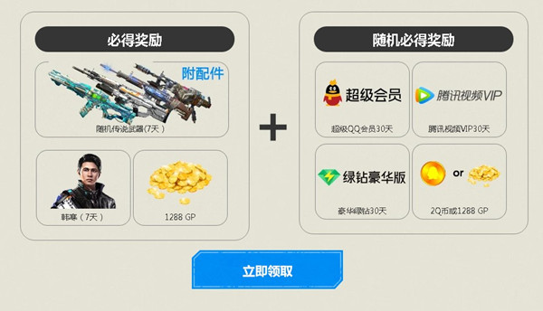 使命召唤感恩回馈豪礼活动地址_使命召唤感恩回馈豪礼活动内容奖励