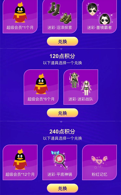 QQ炫舞感恩节抽奖活动地址_QQ炫舞感恩节抽奖活动内容奖励