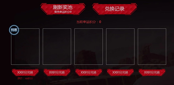 极品飞车百变幸运星活动地址_极品飞车百变幸运星活动内容奖励