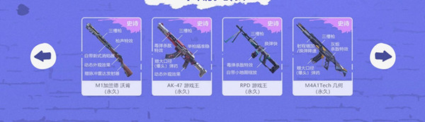 使命召唤炫色许愿池活动地址_使命召唤炫色许愿池活动内容奖励
