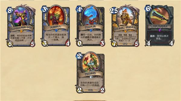 炉石传说拉斯塔哈大乱斗如何玩_炉石传说拉斯塔哈大乱斗玩法规则