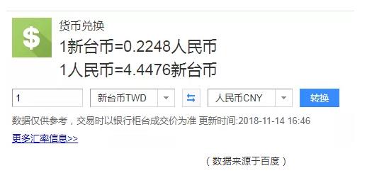 天涯明月刀台版天赏商城划不划算_天涯明月刀台版天赏商城价格列表