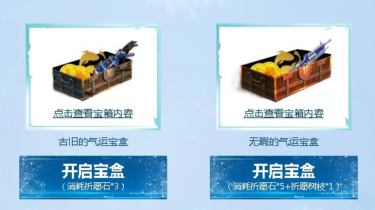 逆战邀好友得锦鲤活动地址_逆战邀好友得锦鲤活动奖励领取