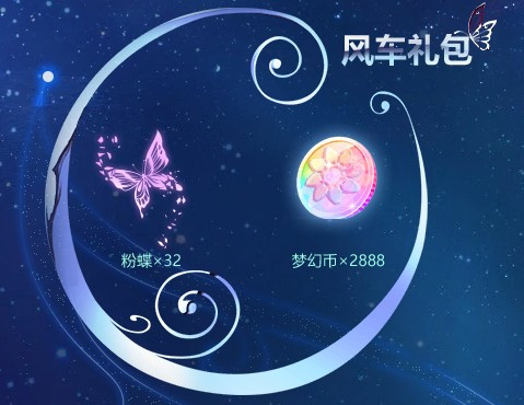 QQ炫舞2018第五届炫舞节礼包列表_QQ炫舞2018第五届炫舞节礼包大全