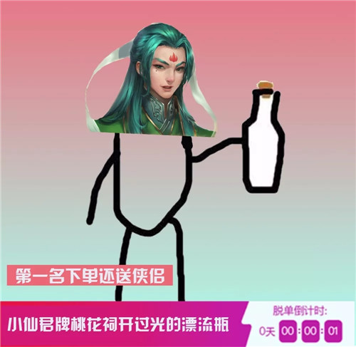 新倩女幽魂OL2018双十一活动内容奖励_新倩女幽魂OL2018双十一活动详情