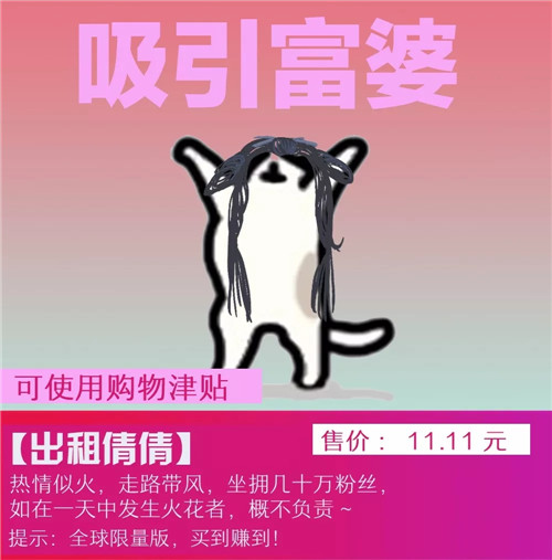 新倩女幽魂OL2018双十一活动内容奖励_新倩女幽魂OL2018双十一活动详情