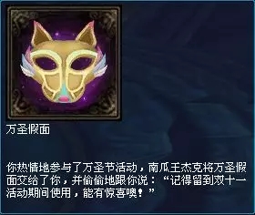 新倩女幽魂OL2018双十一活动内容奖励_新倩女幽魂OL2018双十一活动详情