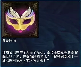 新倩女幽魂OL2018双十一活动内容奖励_新倩女幽魂OL2018双十一活动详情