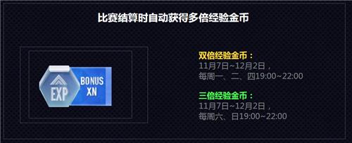 极品飞车11月整点在线福利活动内容奖励_极品飞车11月整点在线福利活动详情