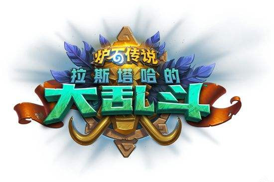 炉石传说拉斯塔哈的大乱斗卡包多少钱_炉石传说拉斯塔哈的大乱斗卡包价格